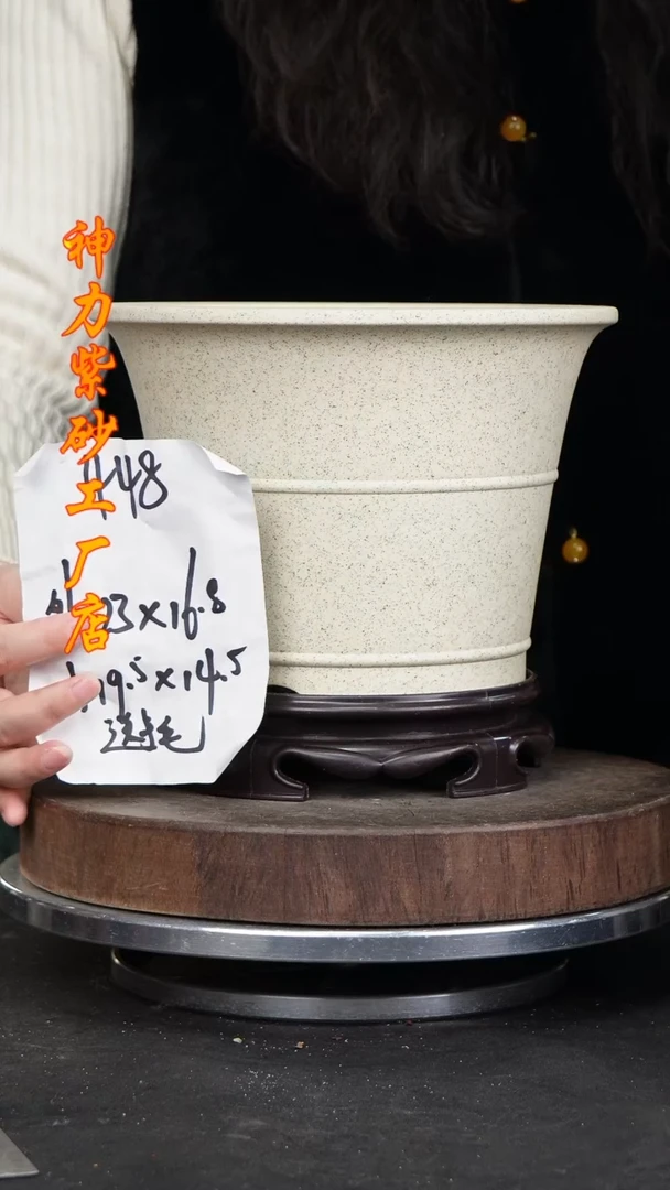 【闪购商品】紫砂花盆紫砂花盆448+s