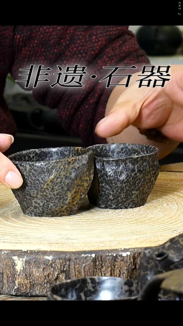 冰碛岩手工 手作