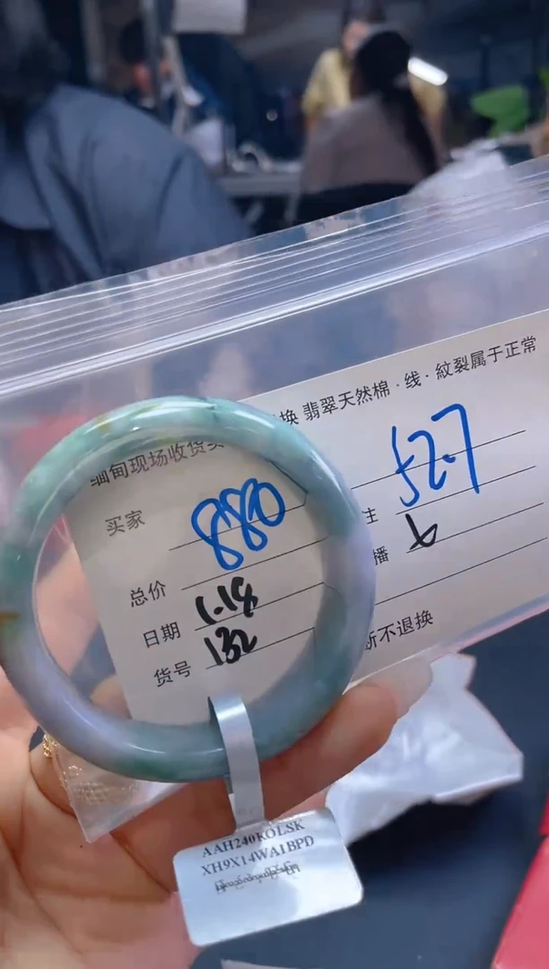 【闪购商品】定制翡翠未镶嵌毛货手镯需精细抛光/52