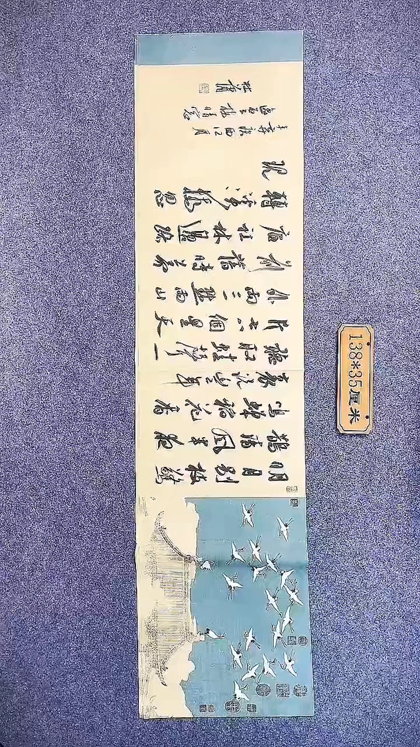 书法中书协杜潇书法083