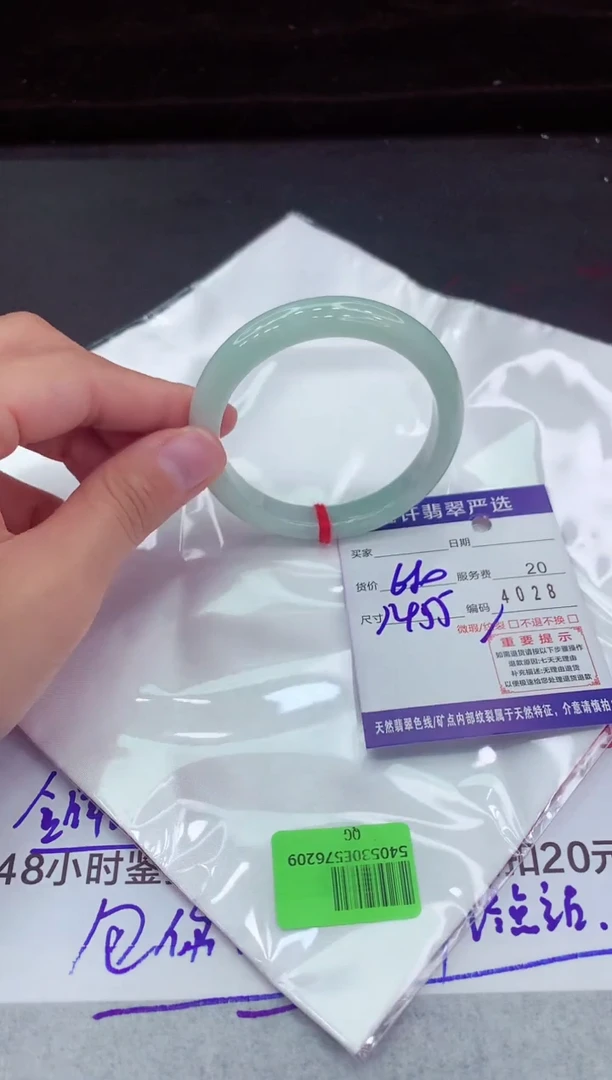 翡翠手镯未镶嵌1111111111111111