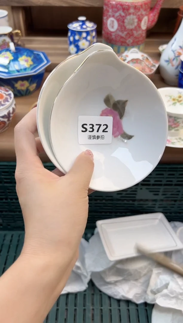 瓷片星*      372