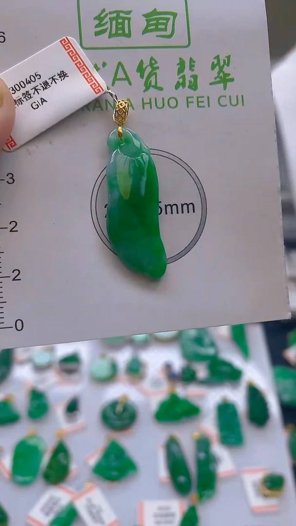 翡翠18K金镶嵌颈饰天然翡翠A货，支持复检