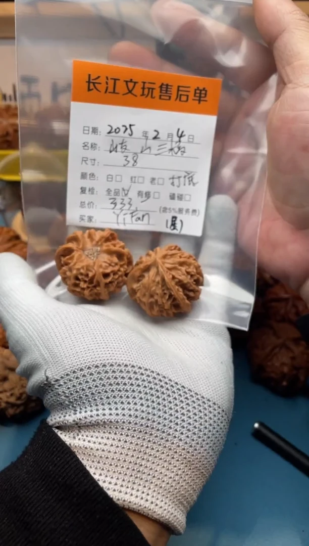 【闪购商品】文玩核桃吊坠岐山三棱