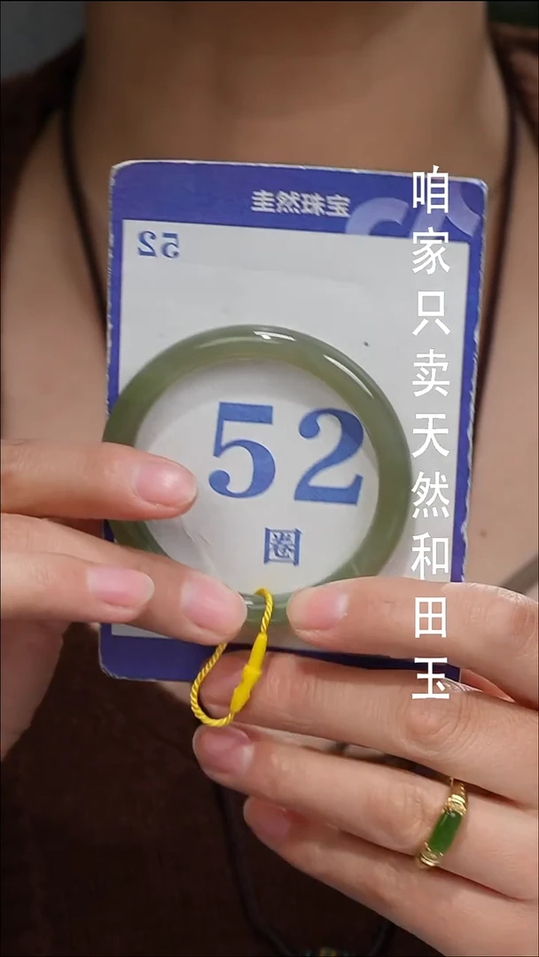 未镶嵌手镯和田玉080