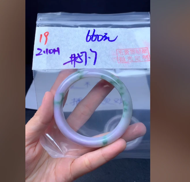 定制翡翠未镶嵌毛货需精细抛光19手镯57.7+660元+拍一发一