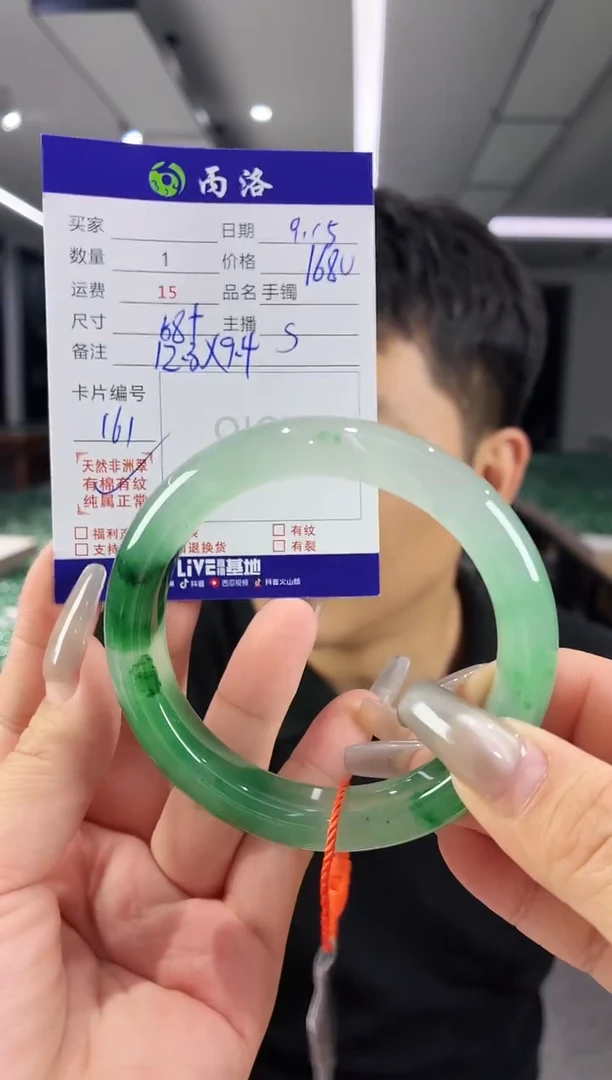 未镶嵌石英质玉手镯58+