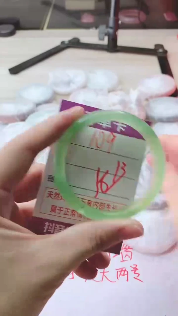 手镯玛瑙/玉髓未镶嵌109