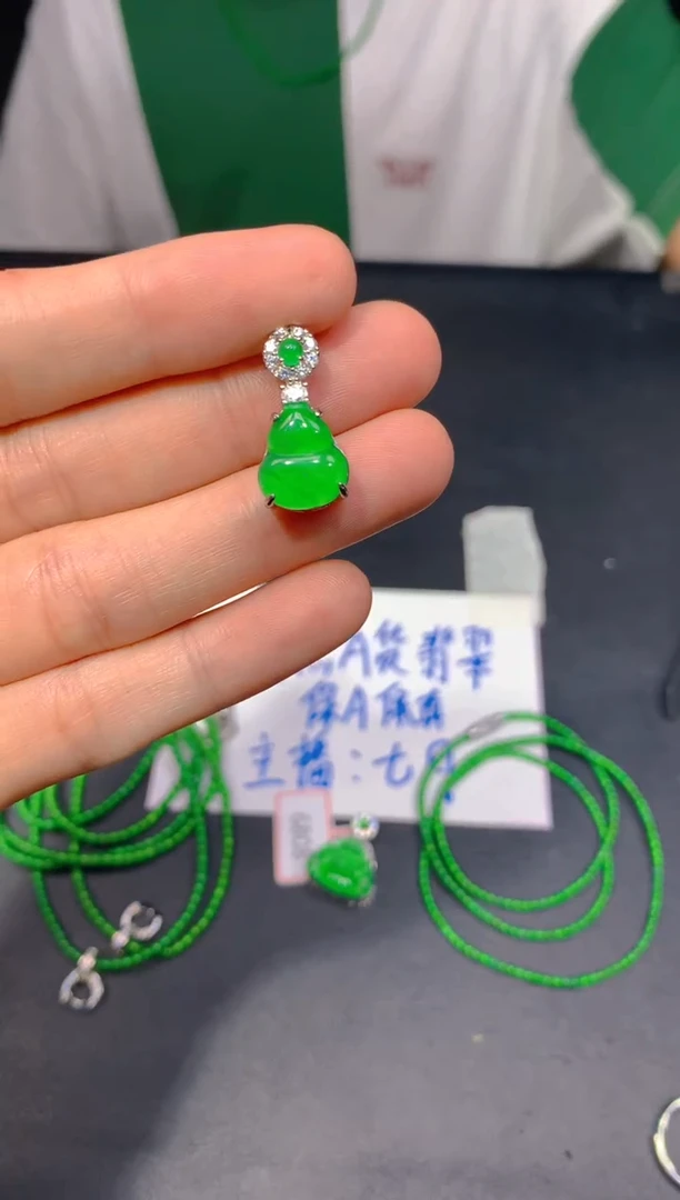 未镶嵌定制翡翠188多样性发货（发其一）