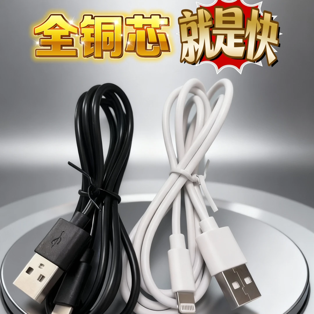 Type-c充电线适用于加长移动电源usb手机等多设备的通用充电线