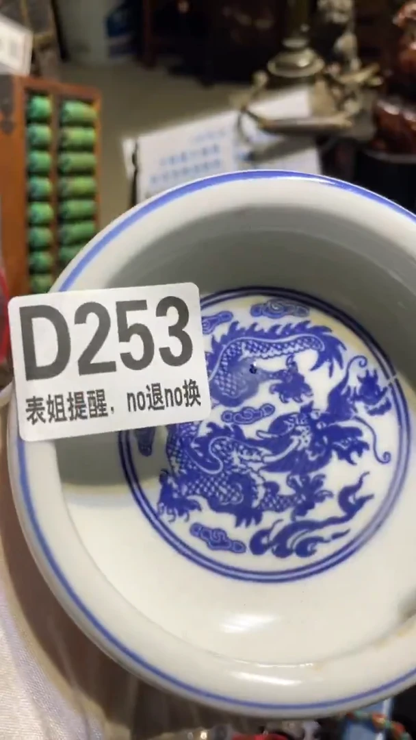 陶瓷惜*表姐直播所见所得