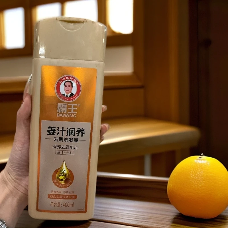 霸王姜汁温养去屑洗发液400ml 临期品  包装微瑕