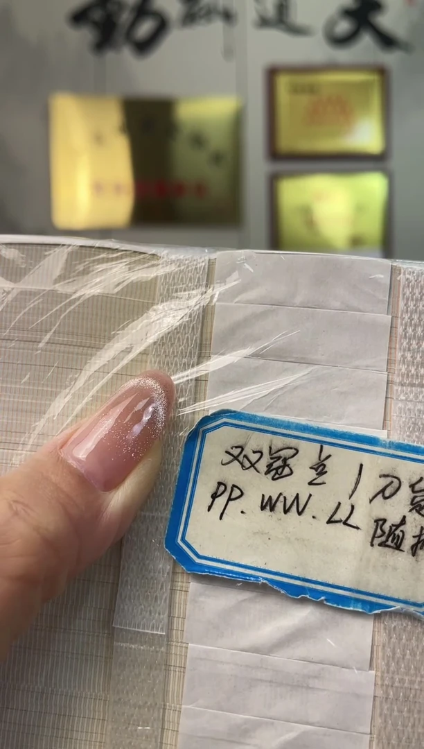 【01双冠刀货】PP，LL，WW等随机
