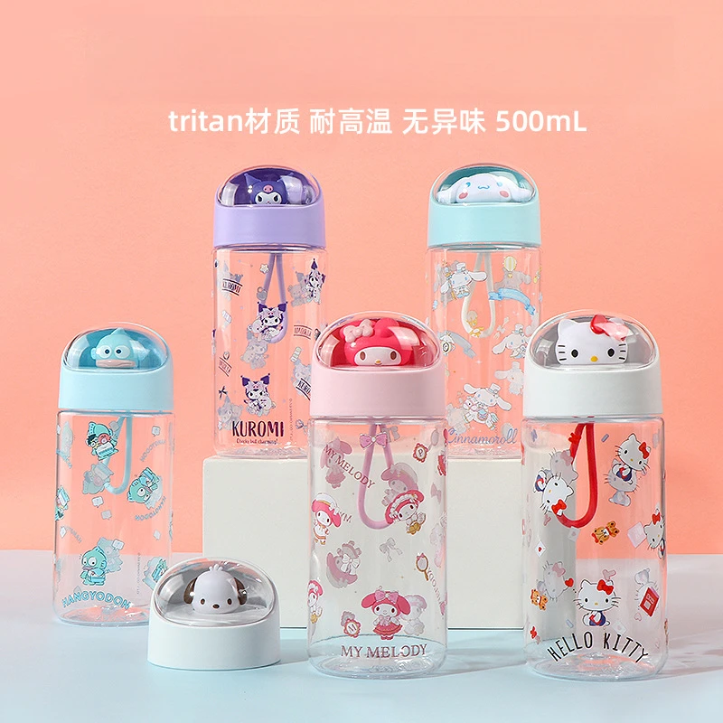 新款库洛米水杯tritan女生高颜值可爱学生专用便携夏季塑料杯子