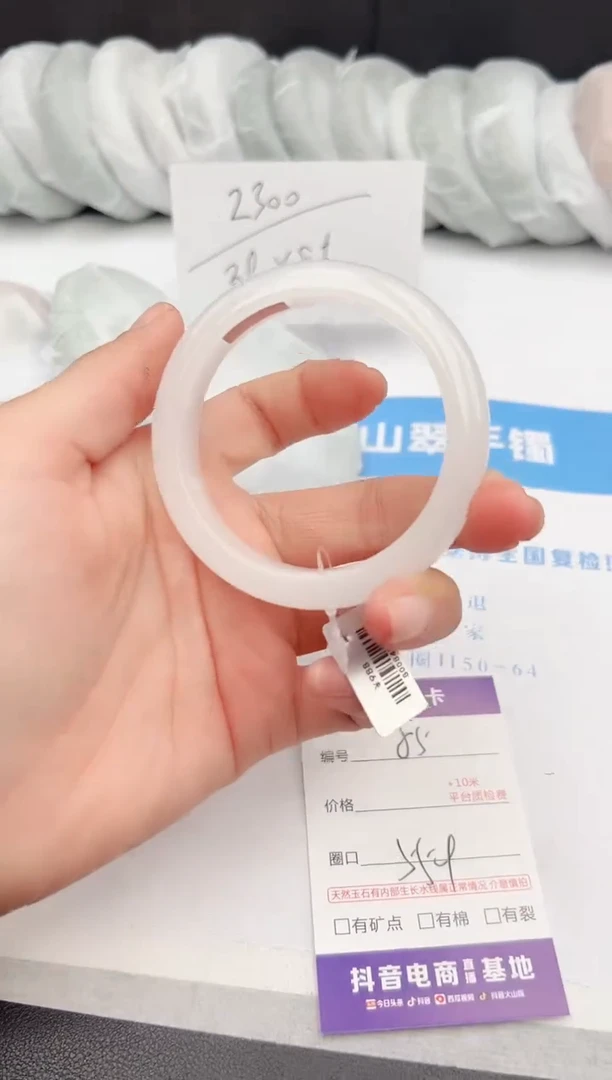 【闪购商品】石英质玉手镯未镶嵌z85-B55.9