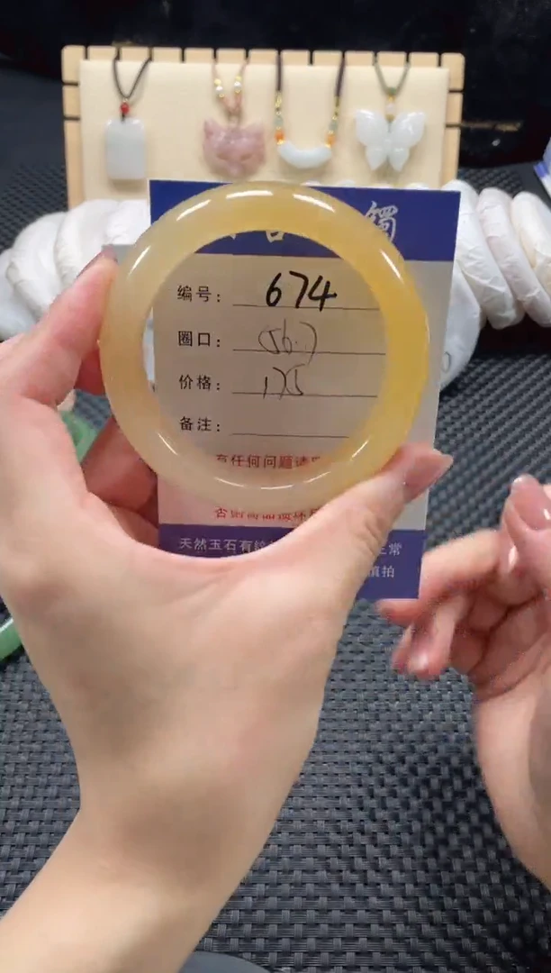 石英质玉手镯未镶嵌56.8