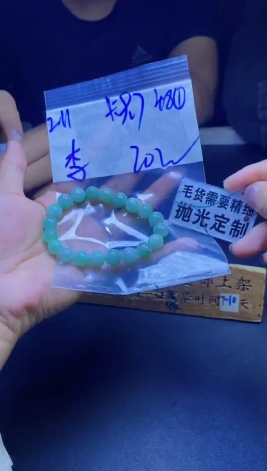 【闪购商品】定制翡翠未镶嵌天然缅甸翡翠A货，拍一发一