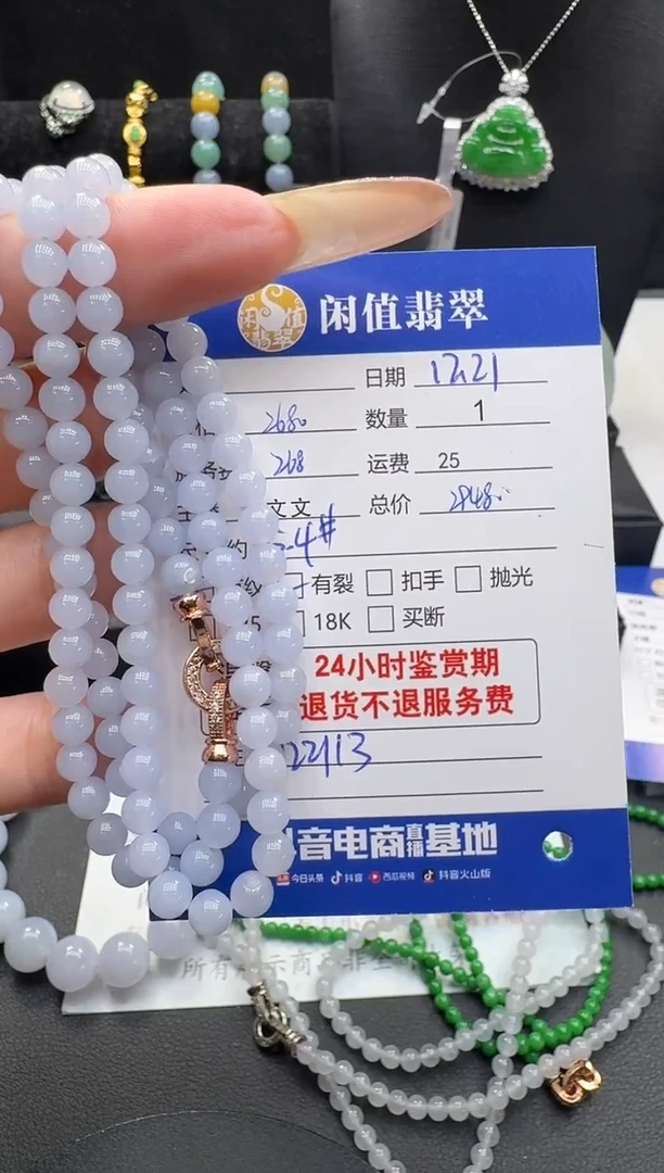 未镶嵌手串翡翠翡翠珠串