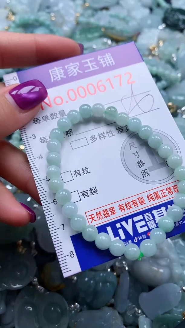 颈饰未镶嵌翡翠6172