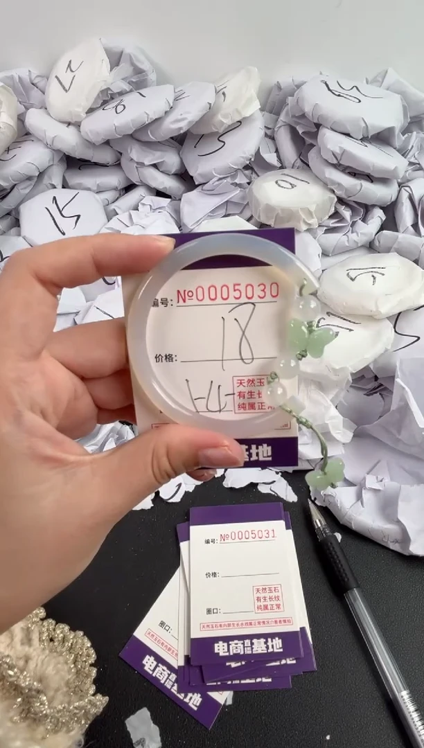 【闪购商品】玛瑙/玉髓手镯未镶嵌5030