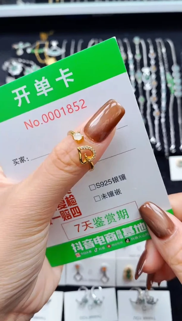 银S925镶嵌戒指翡翠1852