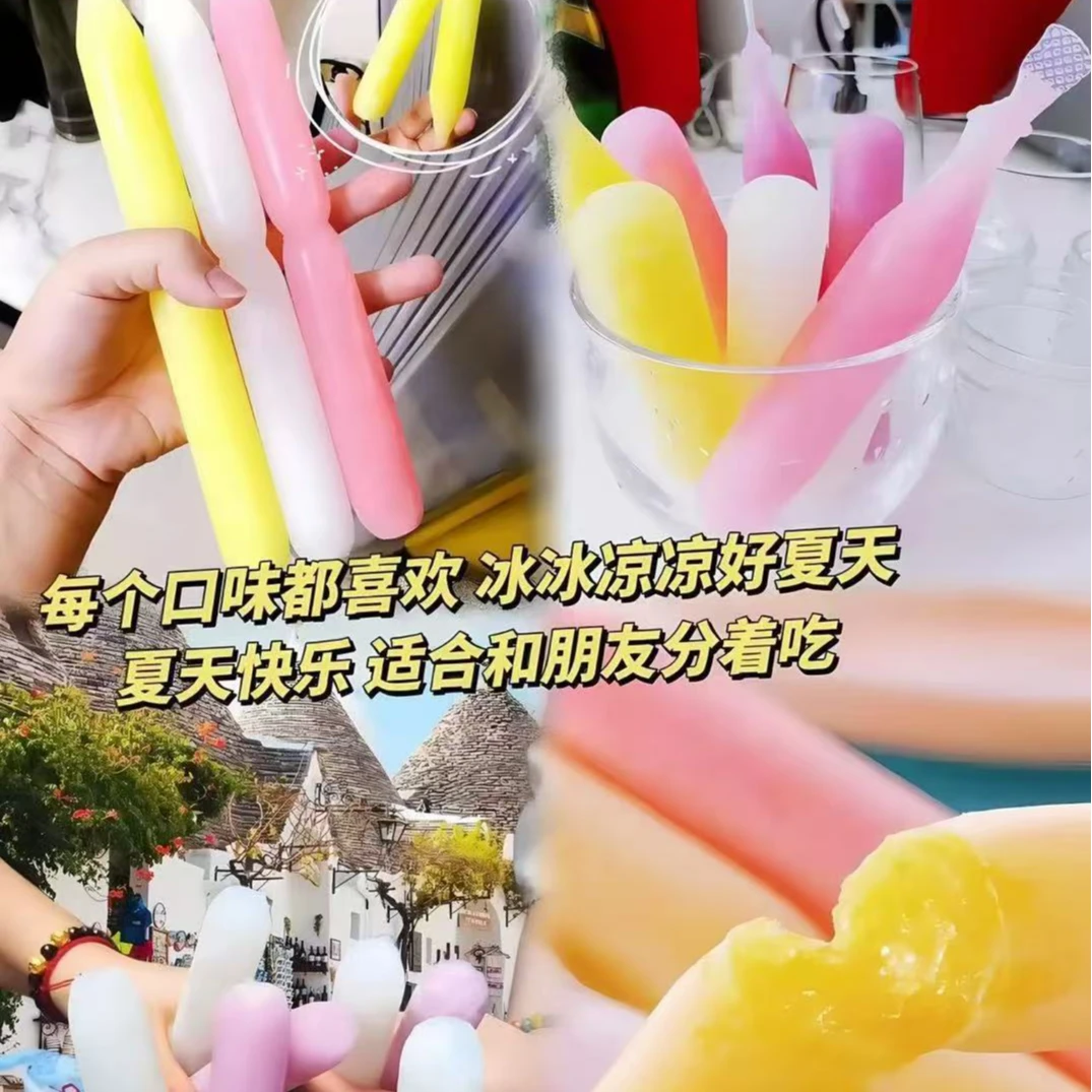 旺旺 碎冰冰 78ml/袋 冰棒 乳酸菌等多种口味可选解馋小零食