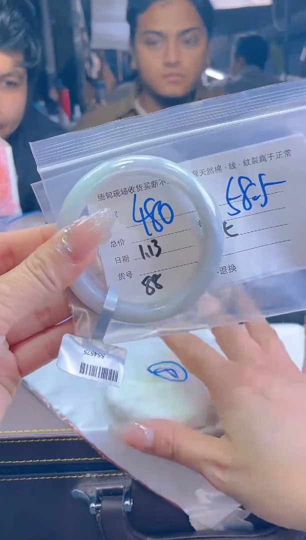 【闪购商品】定制翡翠未镶嵌毛货手镯需精细抛光/58