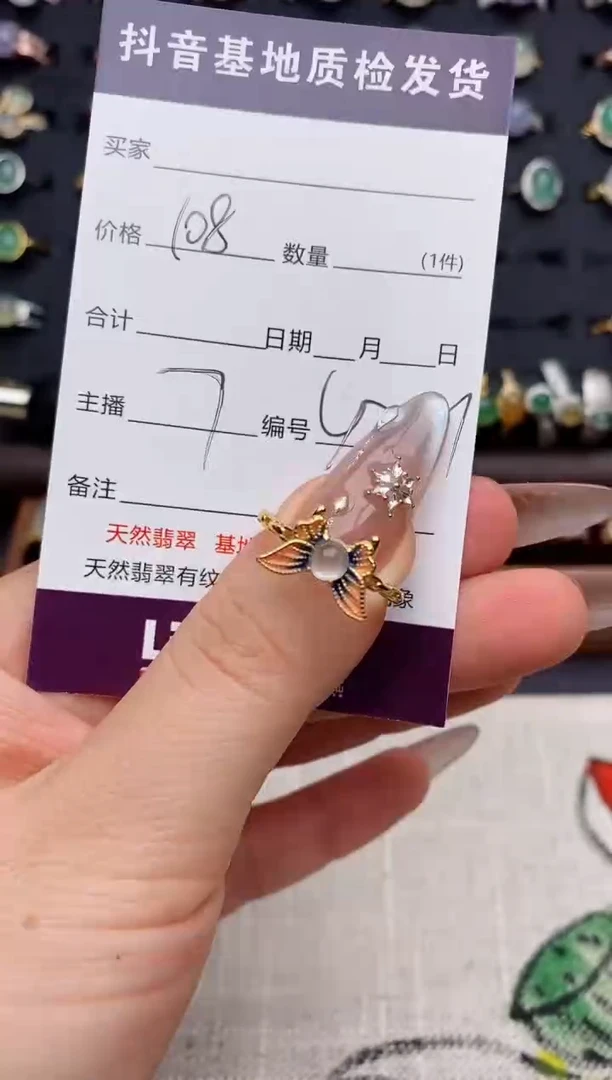 银S925镶嵌戒指翡翠丹***?.