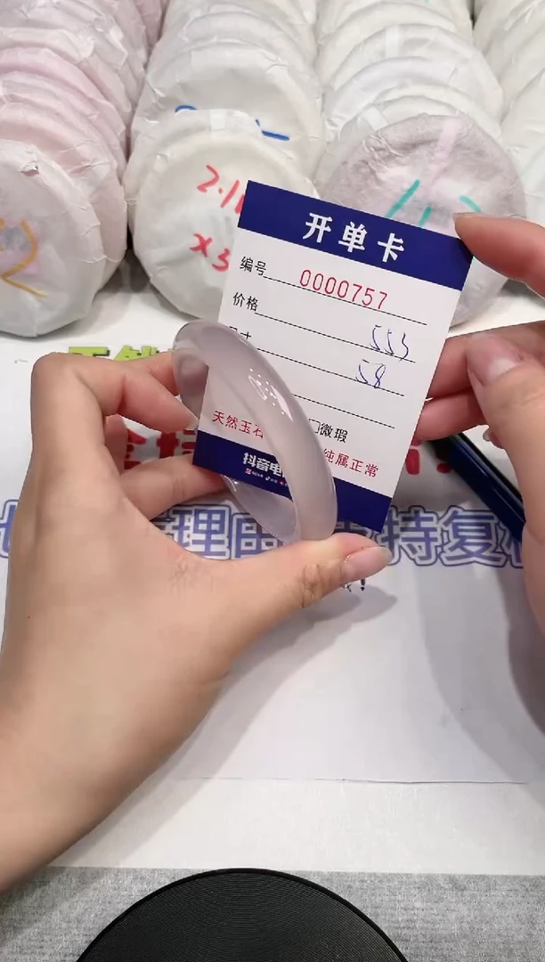 【闪购商品】玛瑙/玉髓手镯未镶嵌757