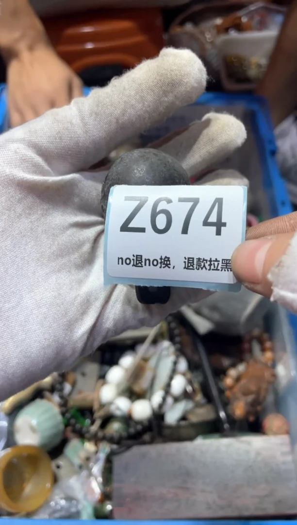瓷片快****?东轩链接直播火爆火爆
