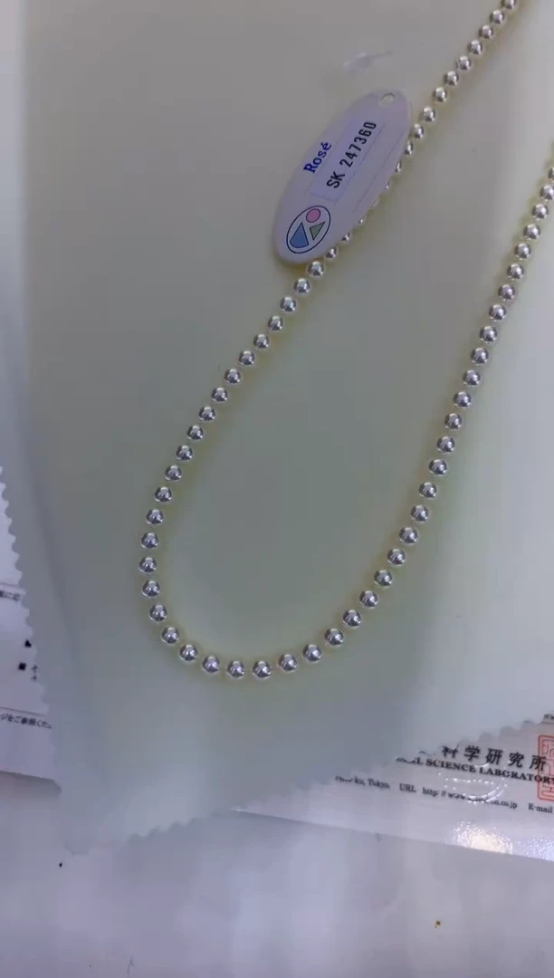 未镶嵌海水珍珠饰品4.5-5ROSE带大证