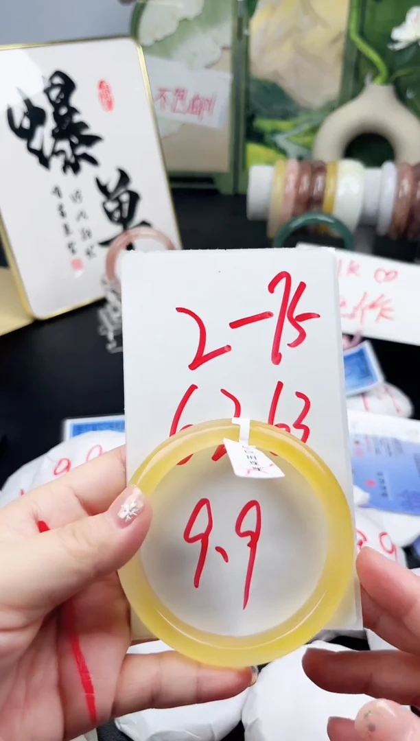 石英质玉手镯未镶嵌2-75