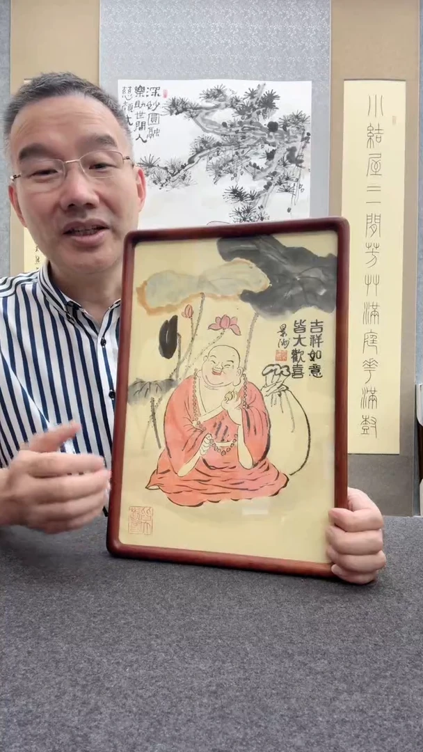 书法景洲：