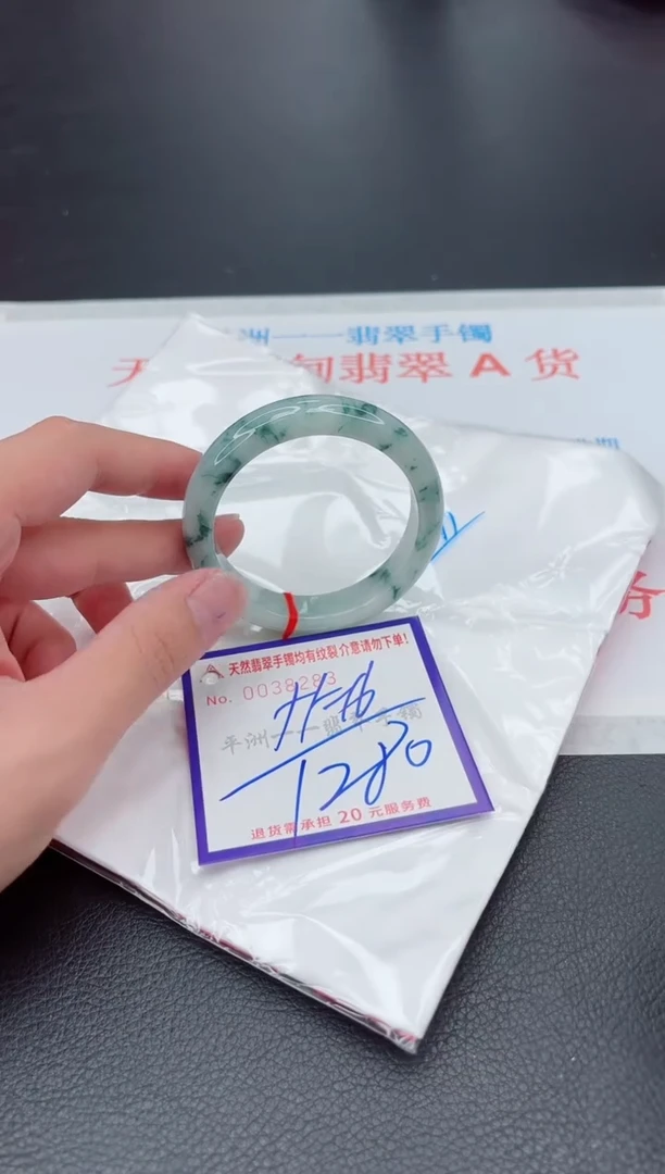 未镶嵌手镯翡翠111111