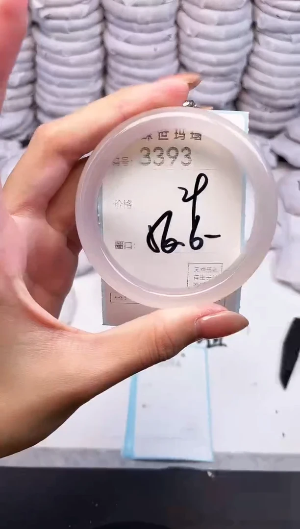 手镯玛瑙/玉髓未镶嵌3393