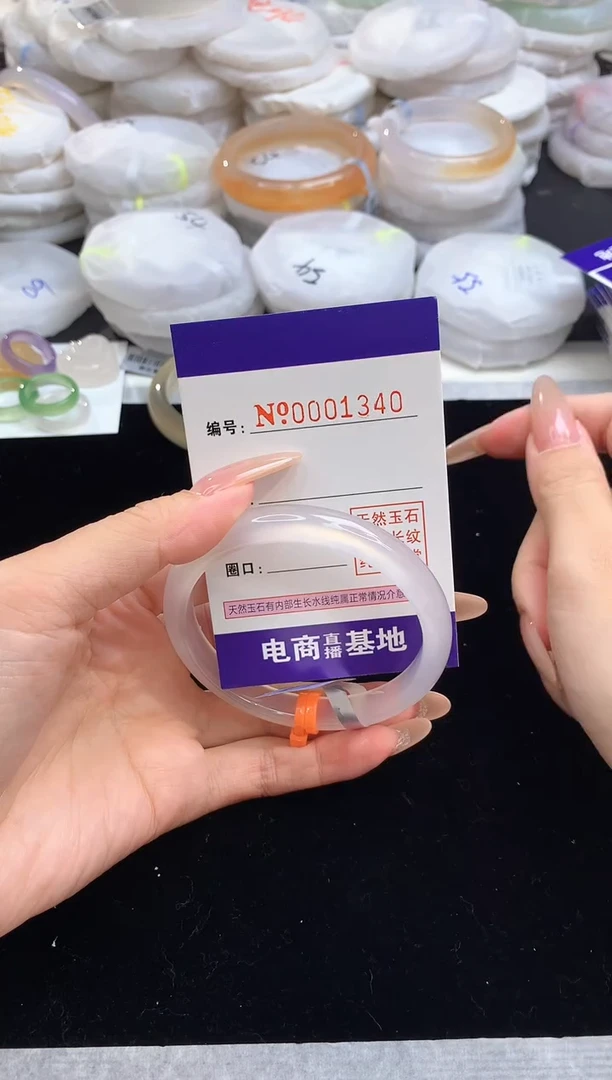【闪购商品】玛瑙/玉髓手镯未镶嵌1340圈口56.8
