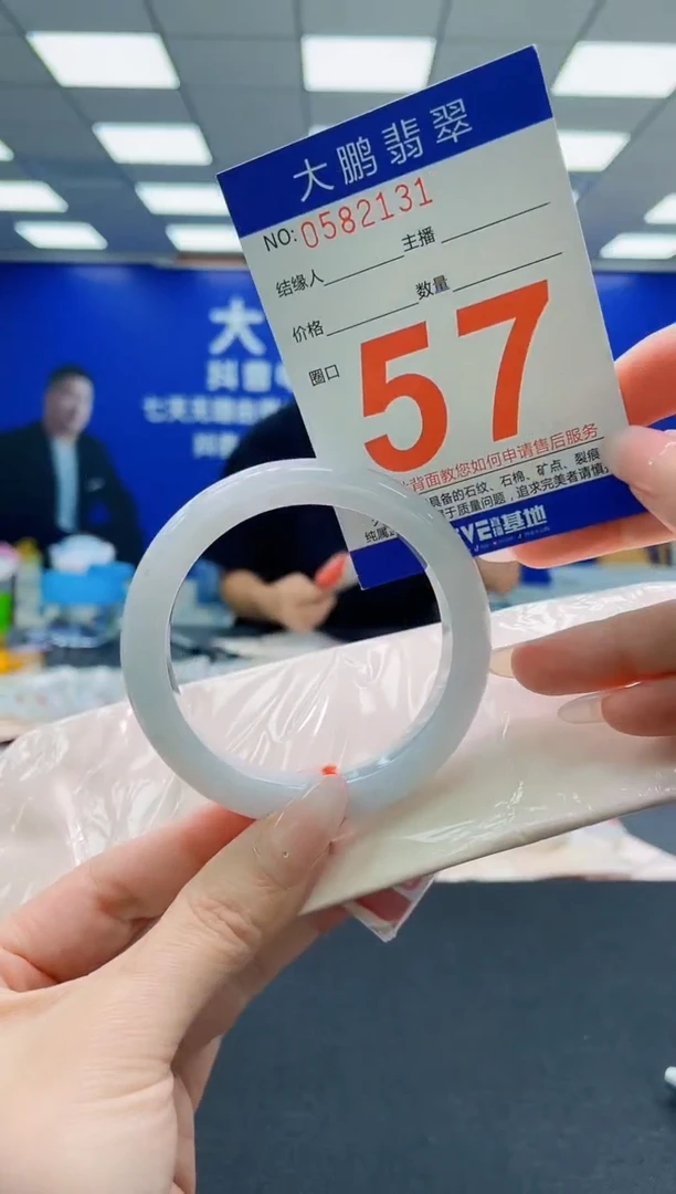 未镶嵌手镯翡翠AAAAAAAAAAAAAAAAAA