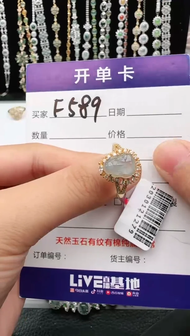 翡翠戒指银S925镶嵌2222