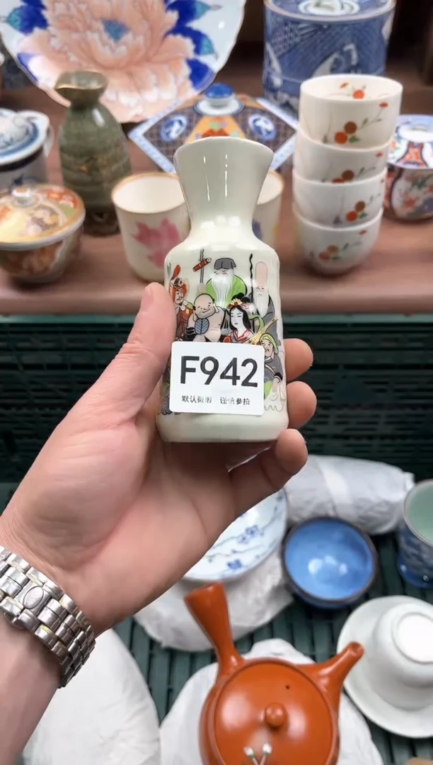 【闪购商品】瓷片942