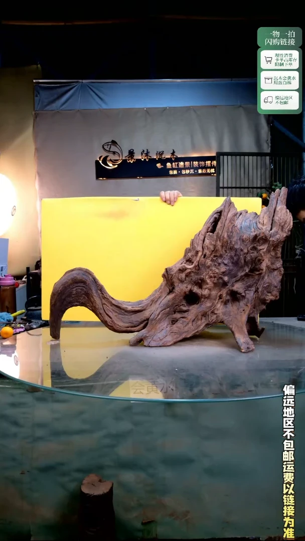 傲**霜景沐沉木L197 80-35-50