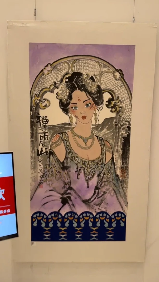 【闪购商品】国画pmw不二轩旗舰店国画刘欣23