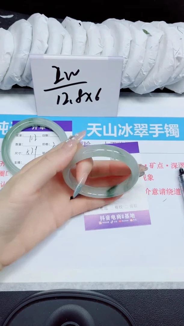 石英质玉手镯未镶嵌103.