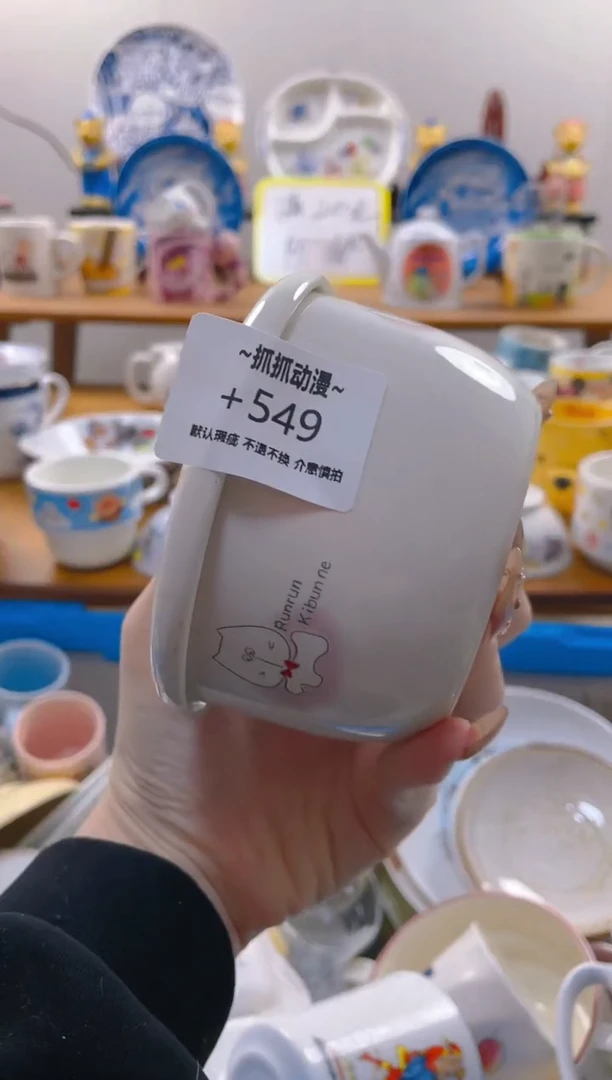 【闪购商品】瓷片549满20包邮发货海外瓷器默认瑕疵