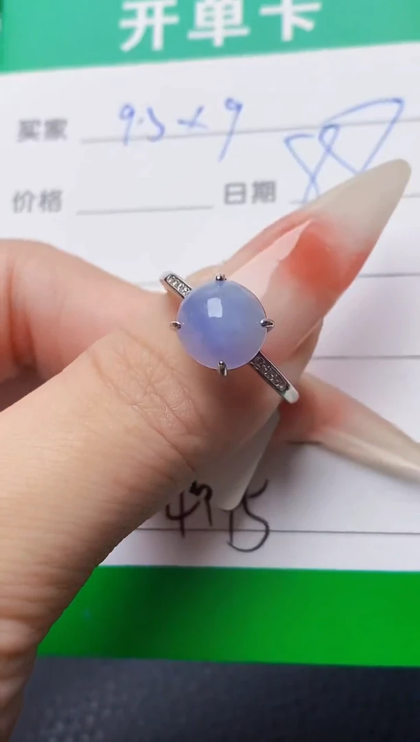 银S925镶嵌戒指翡翠4145