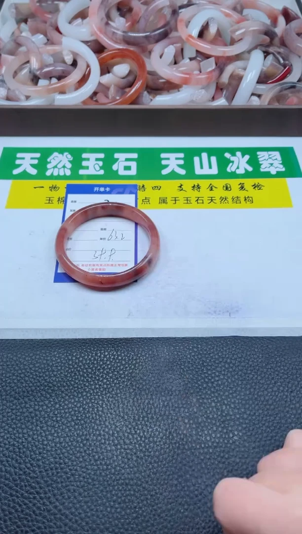 【闪购商品】石英质玉手镯未镶嵌232-63