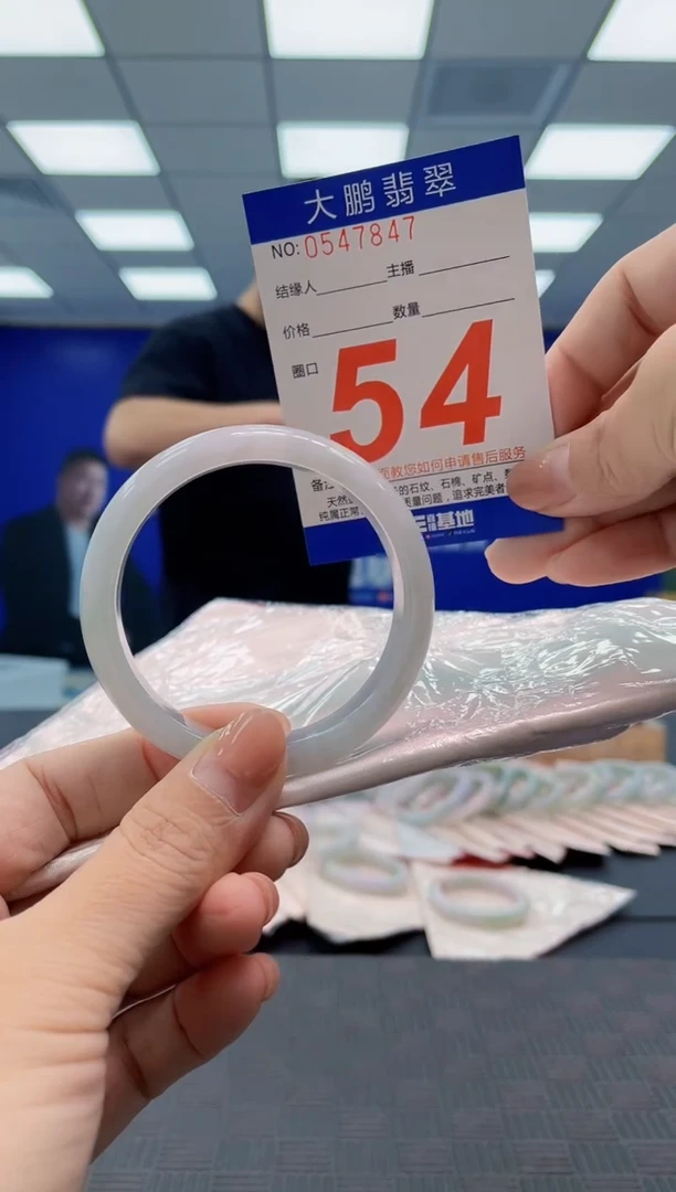 翡翠手镯未镶嵌AAAAAAAA