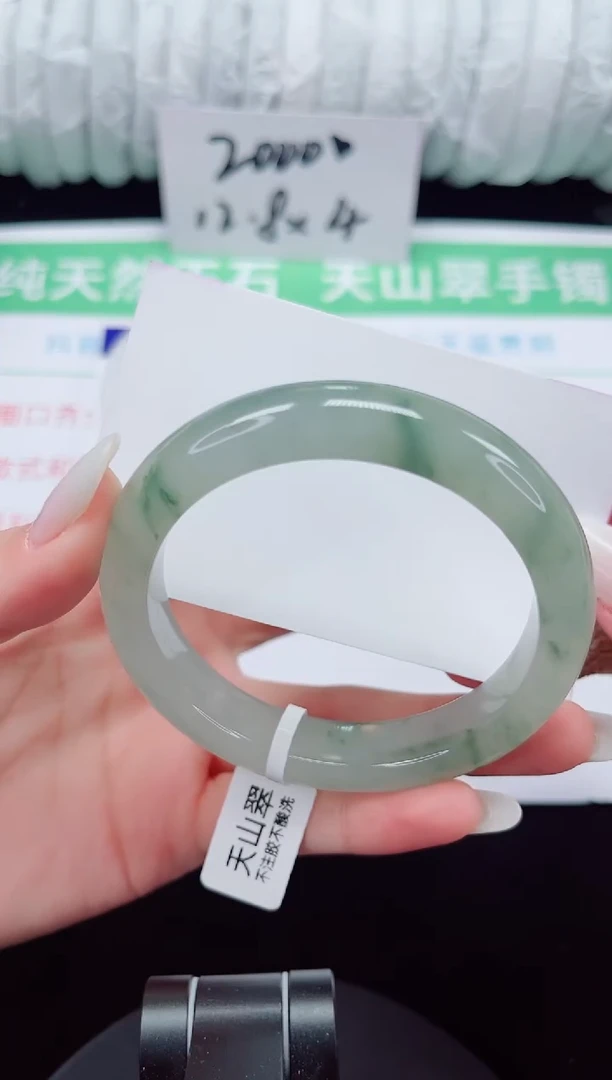 未镶嵌手镯石英质玉79-57/58