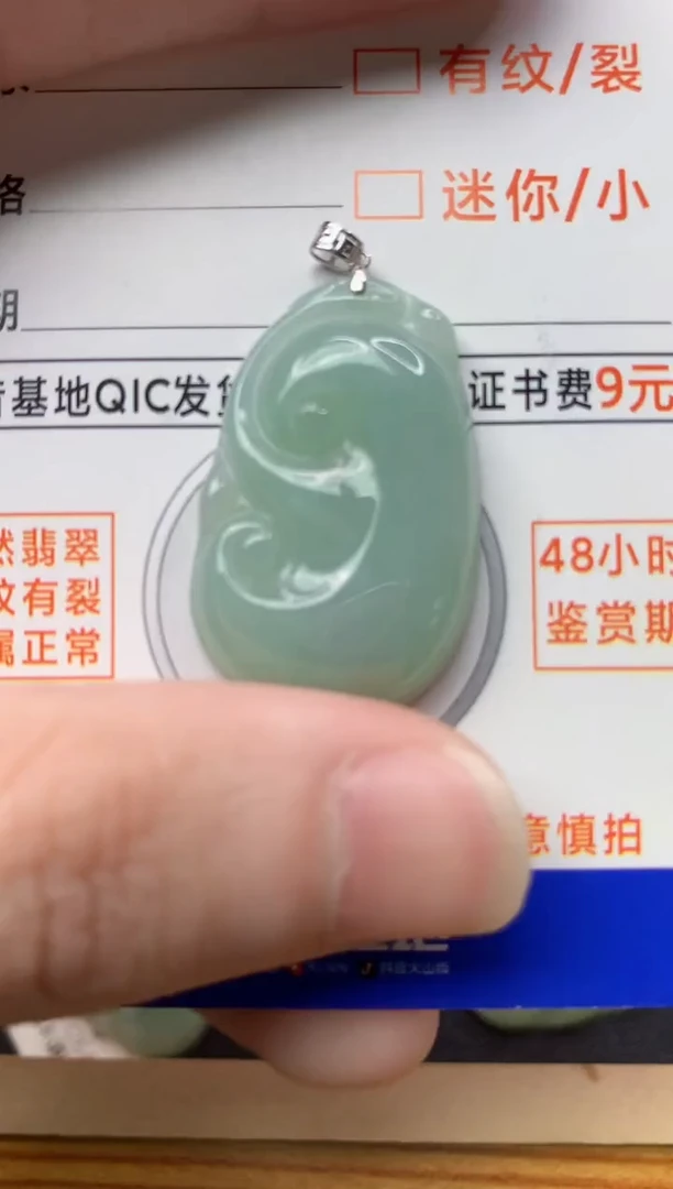 【闪购商品】翡翠颈饰18K金镶嵌2..............