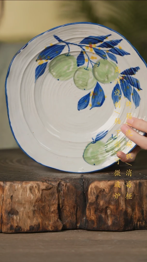 瓷片景德镇高温釉下彩可微波烤箱洗碗机