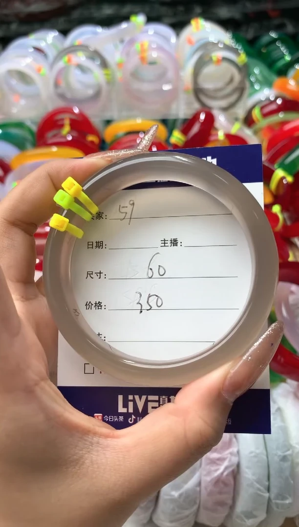 【闪购商品】玛瑙/玉髓手镯未镶嵌59